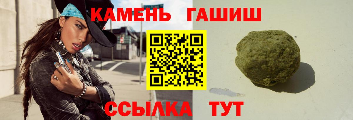 Гашиш индика сатива  Гашиш hashish  Якутск  Вход с VPN 