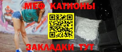 прущие крисы Кулебаки