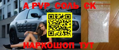 прущие крисы Кулебаки