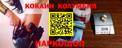 соль курить ск Кунгур