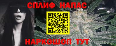 соль курить ск Кунгур