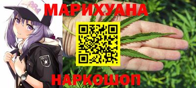 дистиллят марихуана Кумертау