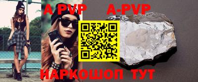 соль курить ск Кунгур