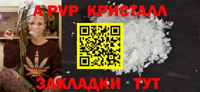 прущие крисы Кулебаки
