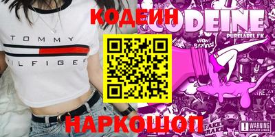 соль курить ск Кунгур