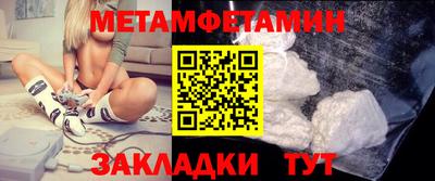 соль курить ск Кунгур