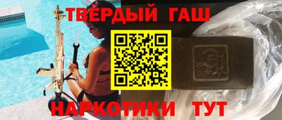 мяу мяу кристалл Лесосибирск
