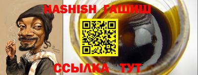 соль курить ск Кунгур