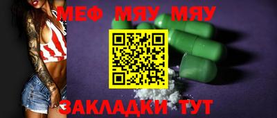прущие крисы Кулебаки