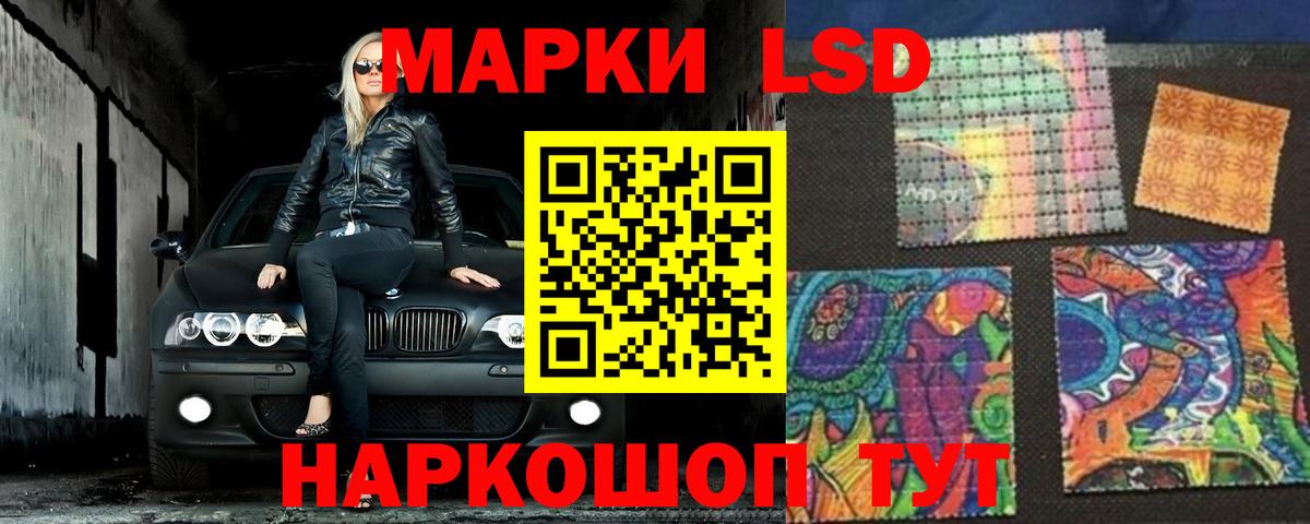 Лсд 25 экстази ecstasy  ЛСД экстази ecstasy  блэк спрут зеркало  Якутск  Вход с VPN 