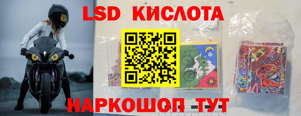 Лсд 25 экстази ecstasy Якутск