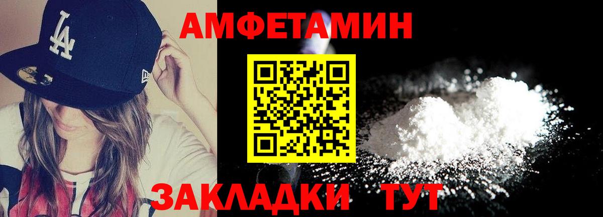 Якутск  Метамфетамин Methamphetamine  Вход с VPN  Метамфетамин Methamphetamine 
