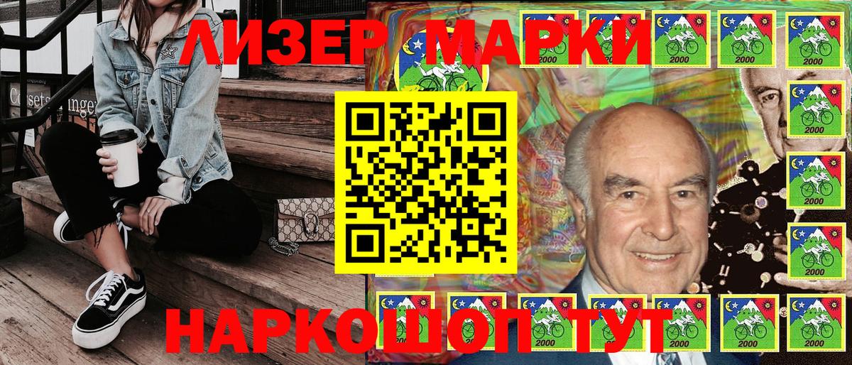 Якутск  Марки NBOMe 1500мкг  Марки NBOMe 1500мкг  Вход с VPN 